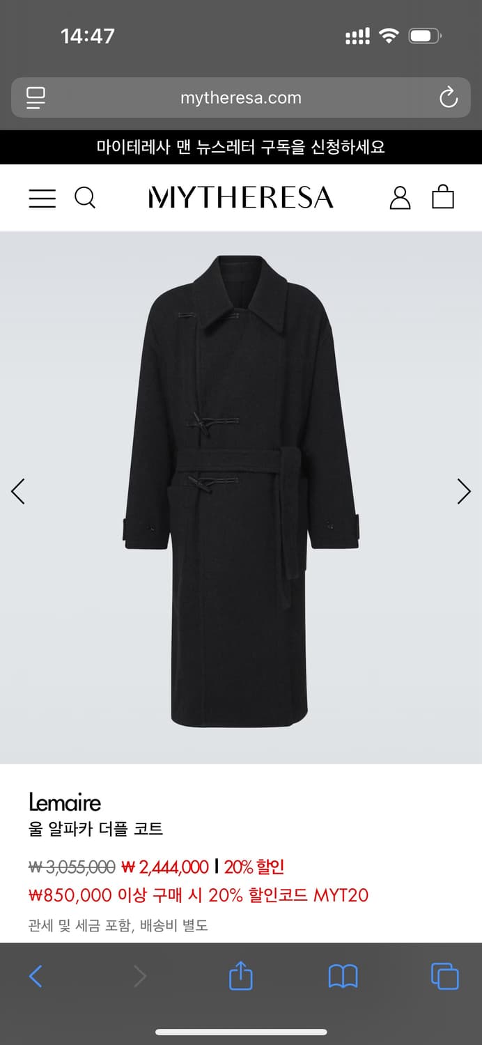 24FW 알파카 모헤어 더플 코트 상품이미지8