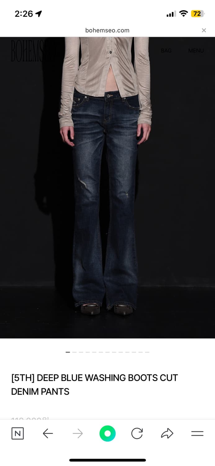 보헤미안서울 딥블루워싱  부츠컷 데님 M 상품이미지1