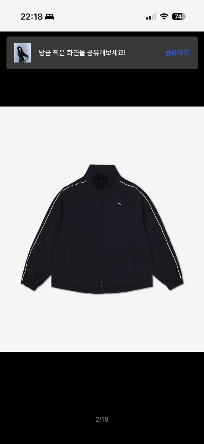 푸마 X 무신사 T7 우븐 자켓 UNI - 네이비 상품이미지1