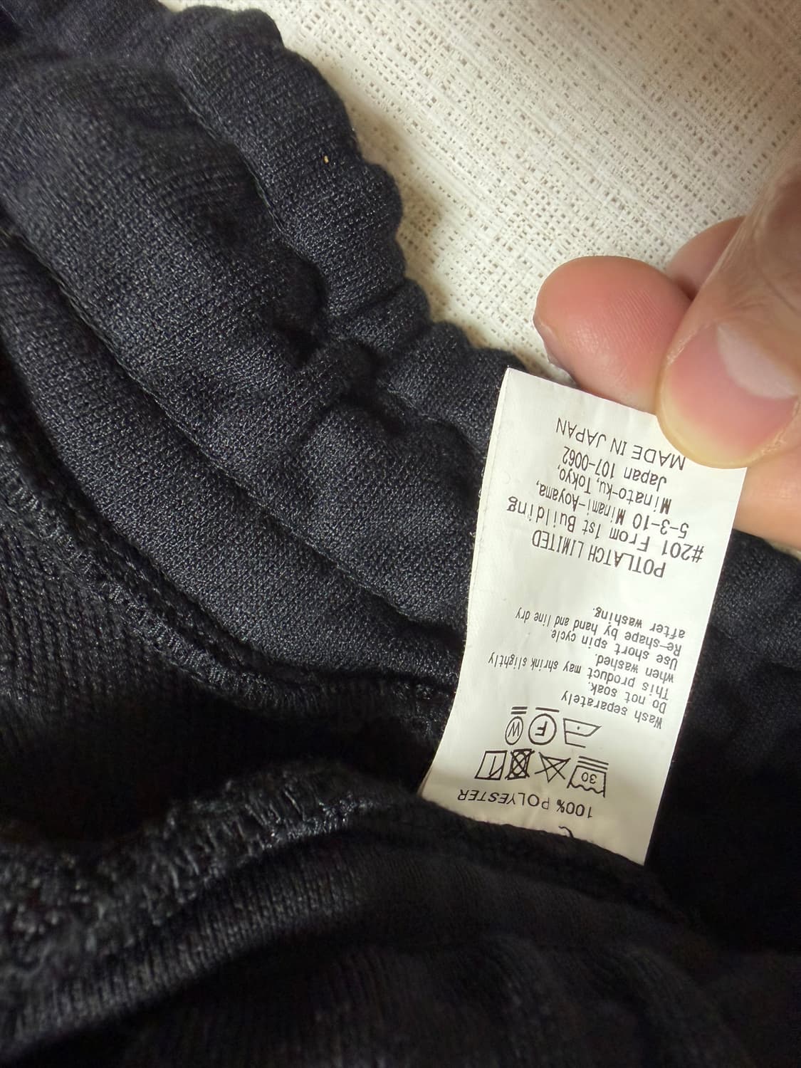 카브엠트(CavEmpt) 트랙팬츠 상품이미지4