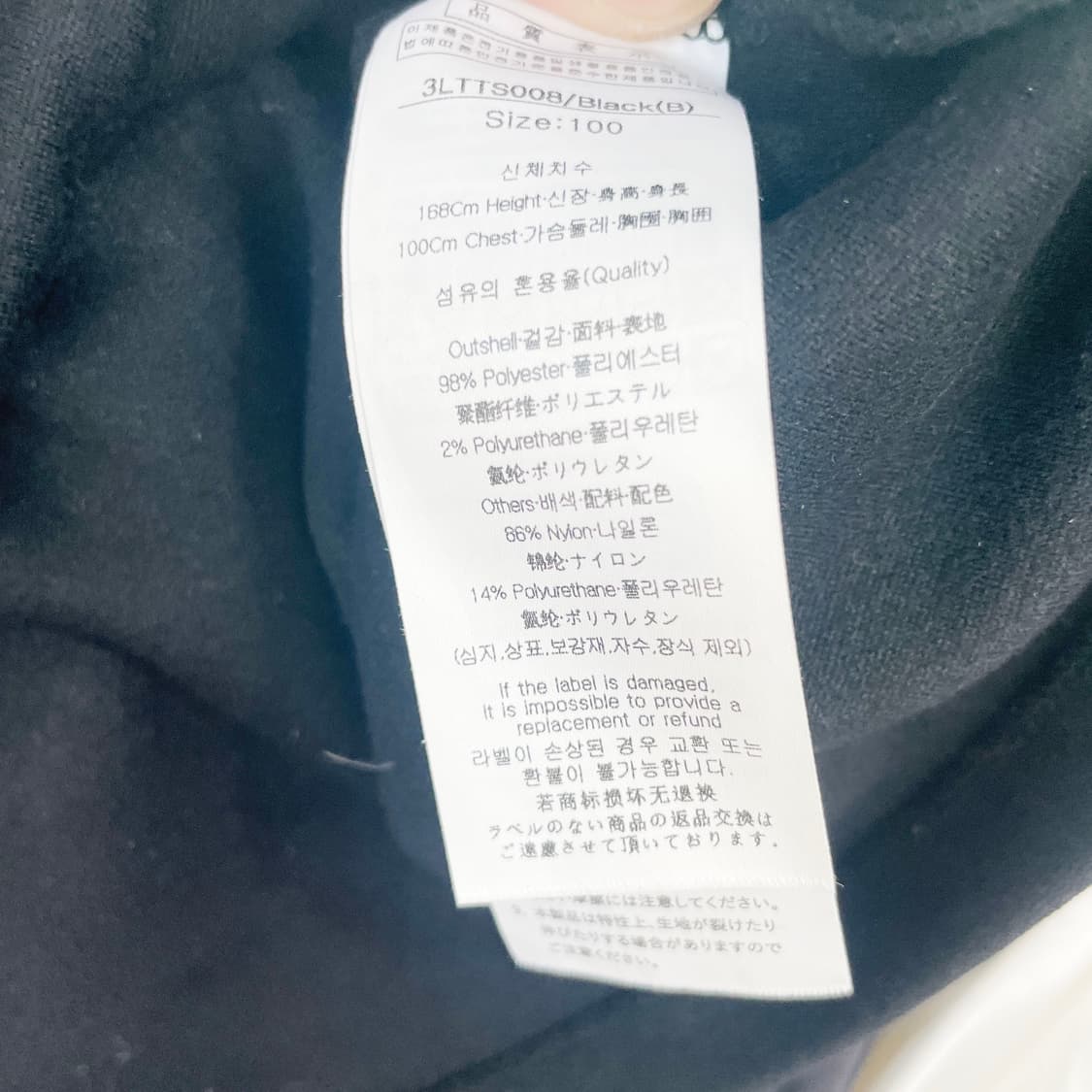 루이까스텔 여성레이어드 조끼티셔츠 100 상품이미지5