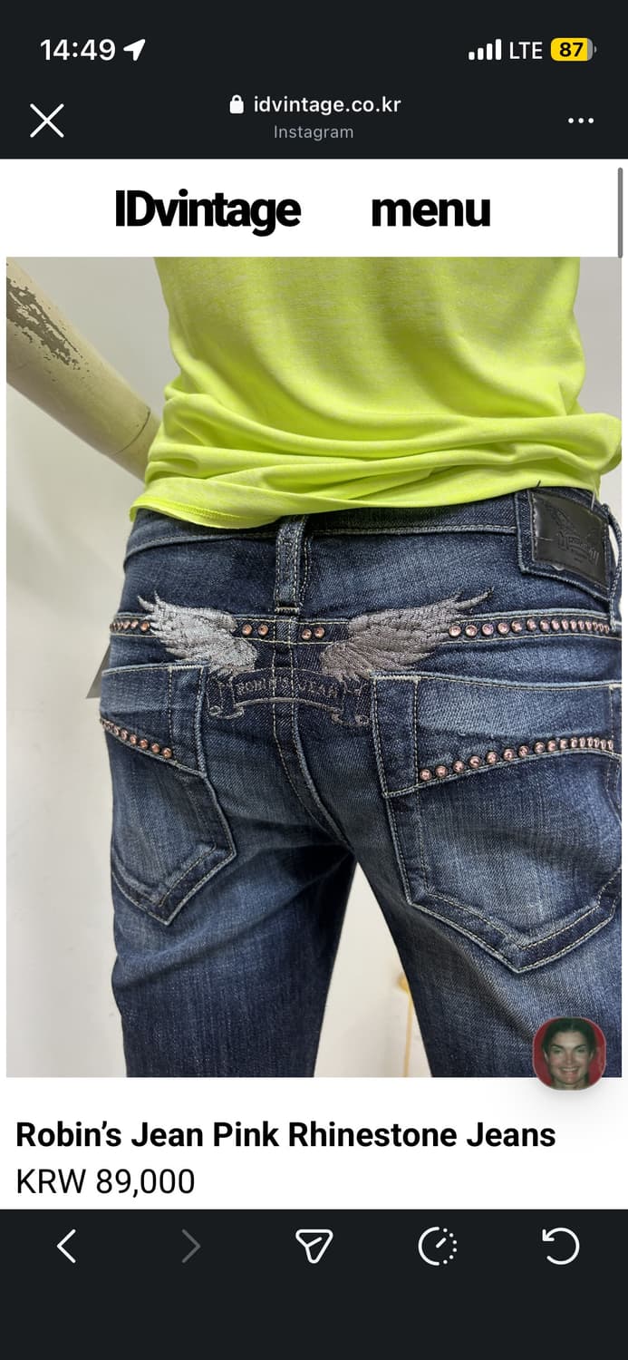 아이디 빈티지 바지 상품이미지1