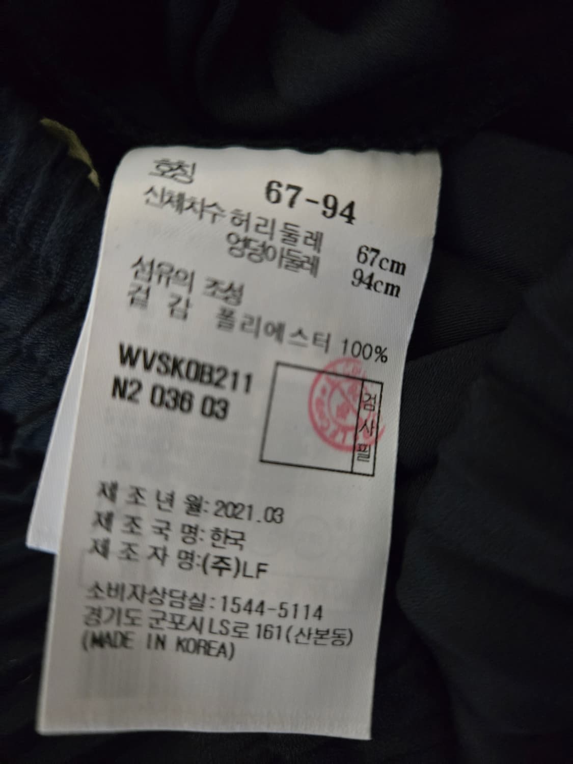 ATHE 스커트 상품이미지4