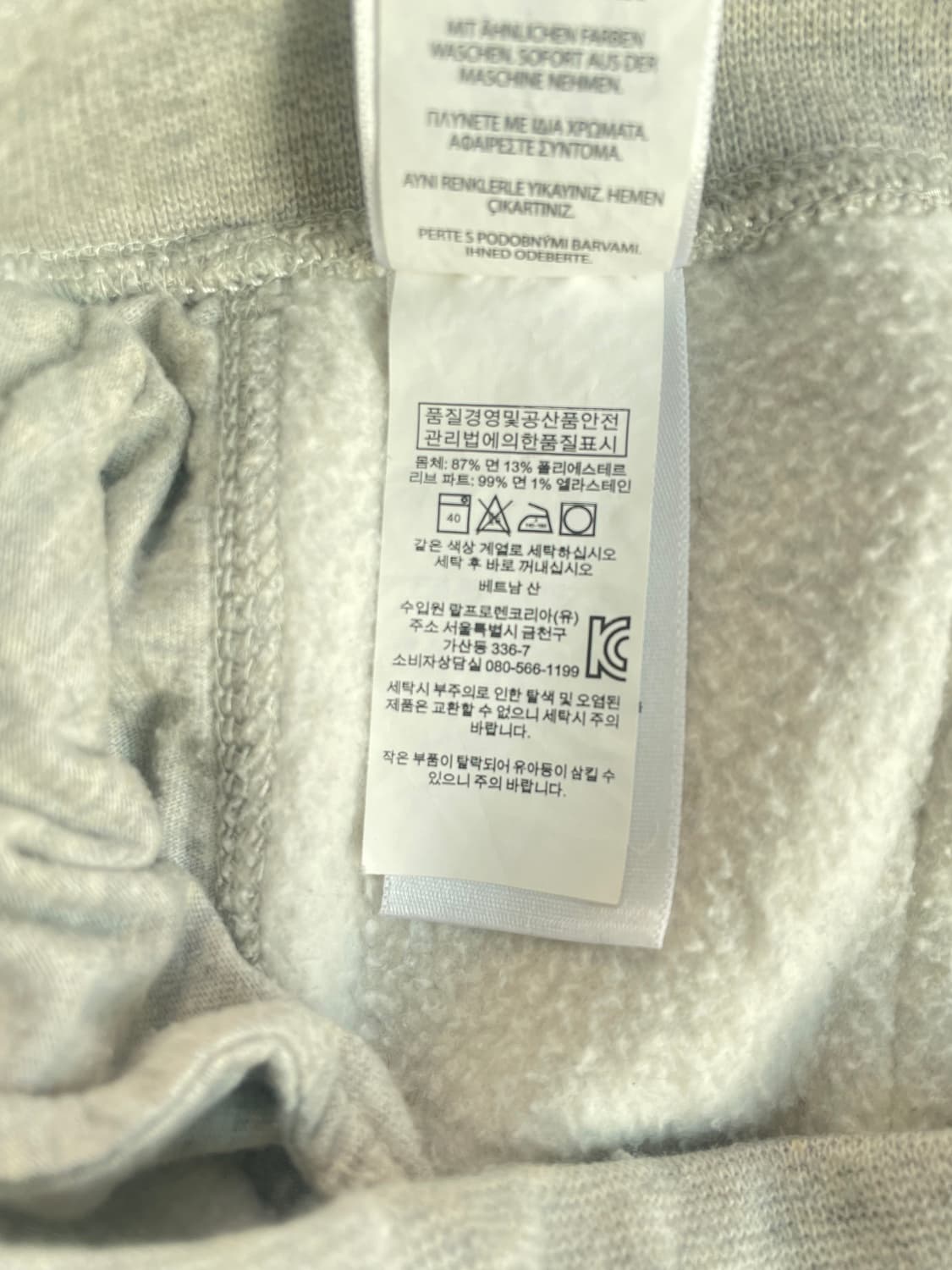 [M] 폴로 랄프로렌 자수로고 코튼 조거 팬츠 상품이미지10