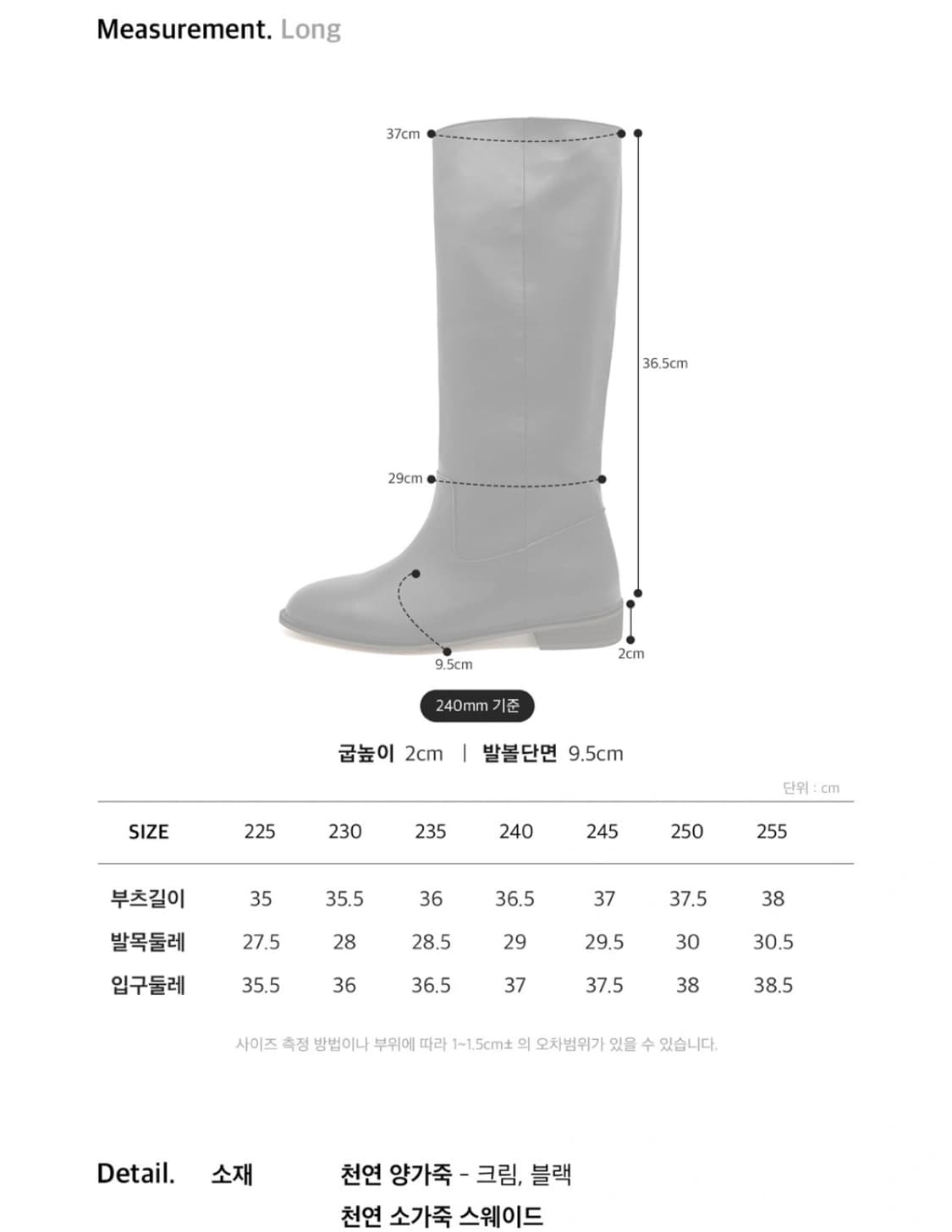 무드나잇 메이슨 풀오버 롱부츠 다크브라운250 새상품 상품이미지3