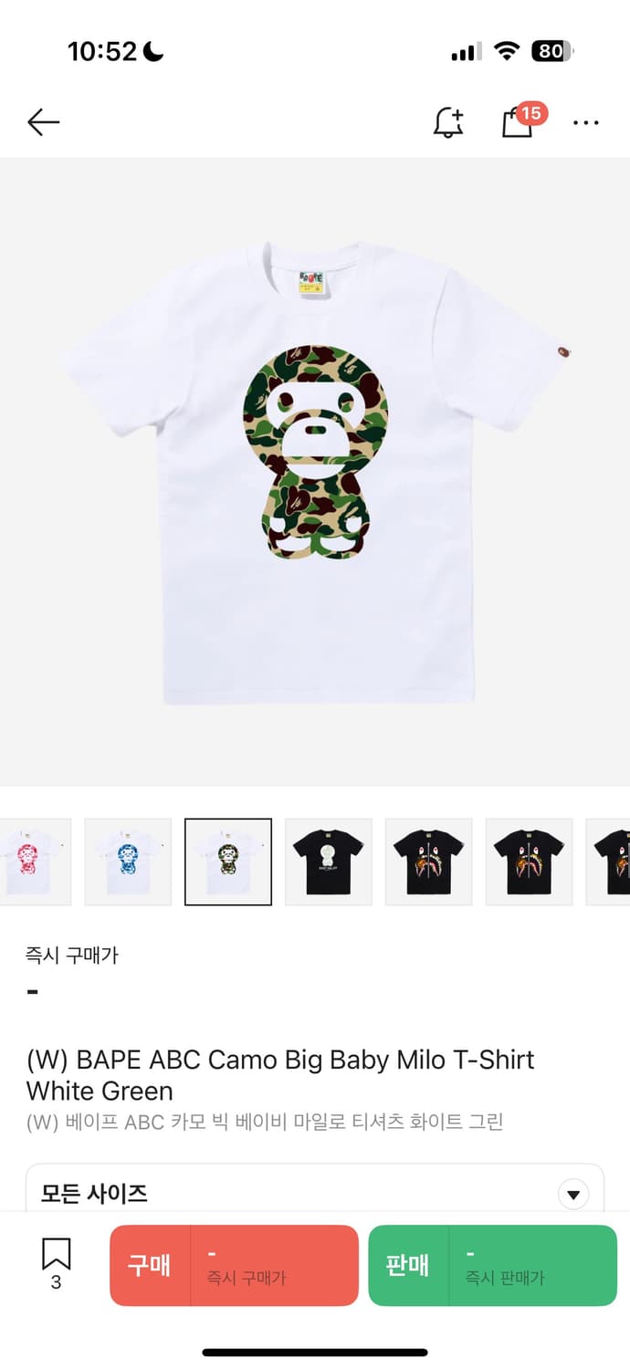 베이프 베이비 마일로 카모 반팔티(희귀템!! 일본에서직접구매) 상품이미지1