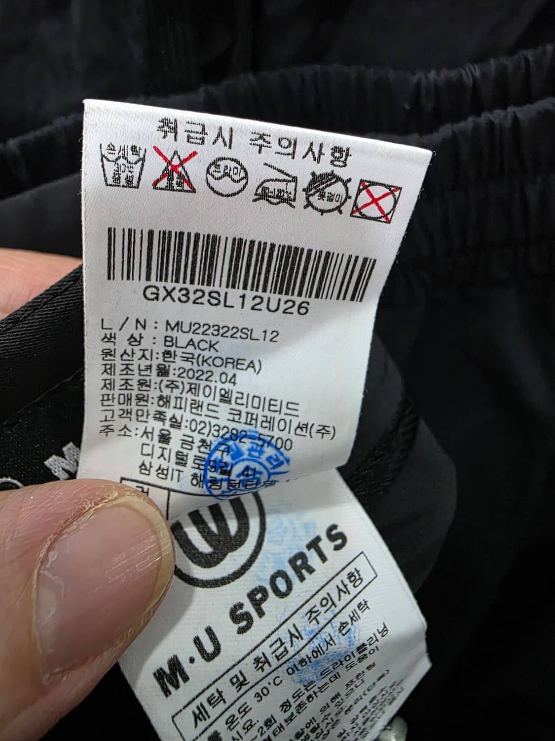 엠유스포츠 여성 골프 바지 상품이미지4