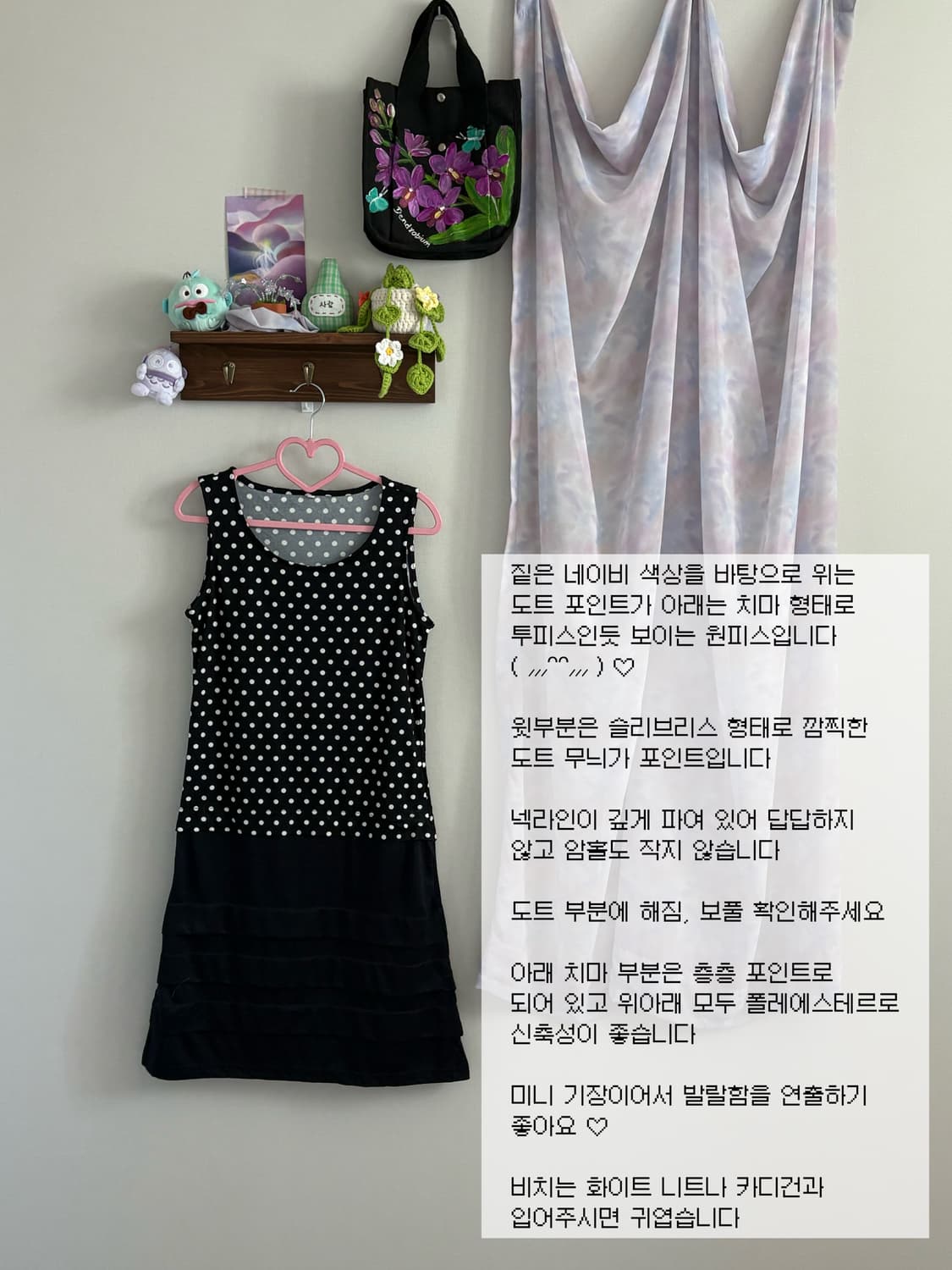 도트 원피스 상품이미지1