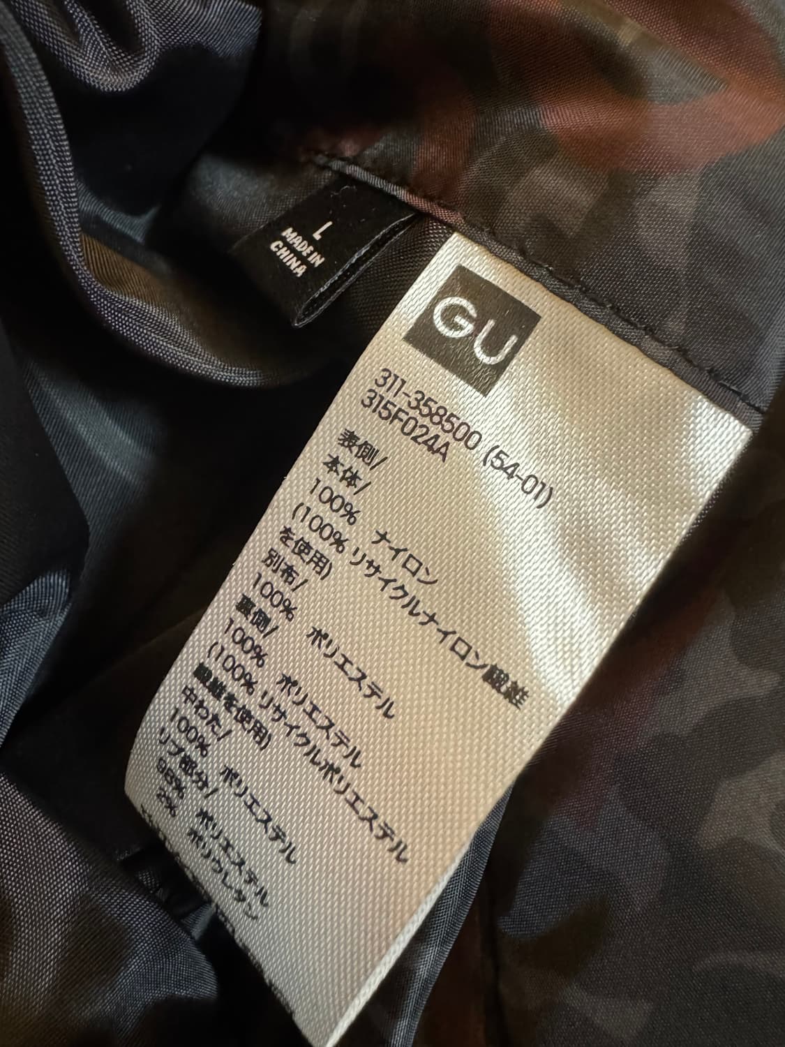 (L)GU x 언더커버 리버시블 MA-1 자켓 블랙 상품이미지5