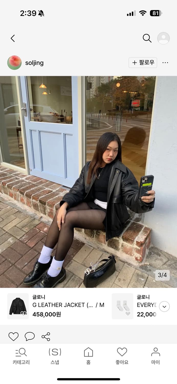 (새상품) 글로니 레더자켓 G LEATHER JACKET (BLACK) 상품이미지3