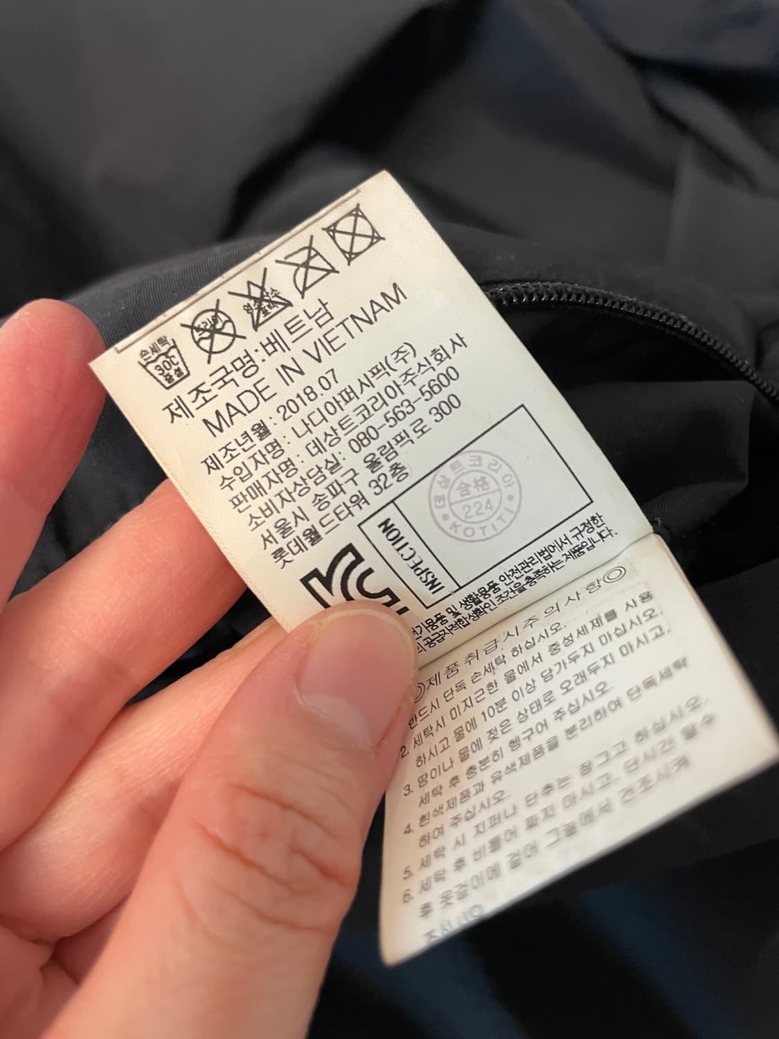 르꼬끄 러버시블 아우터 상품이미지5