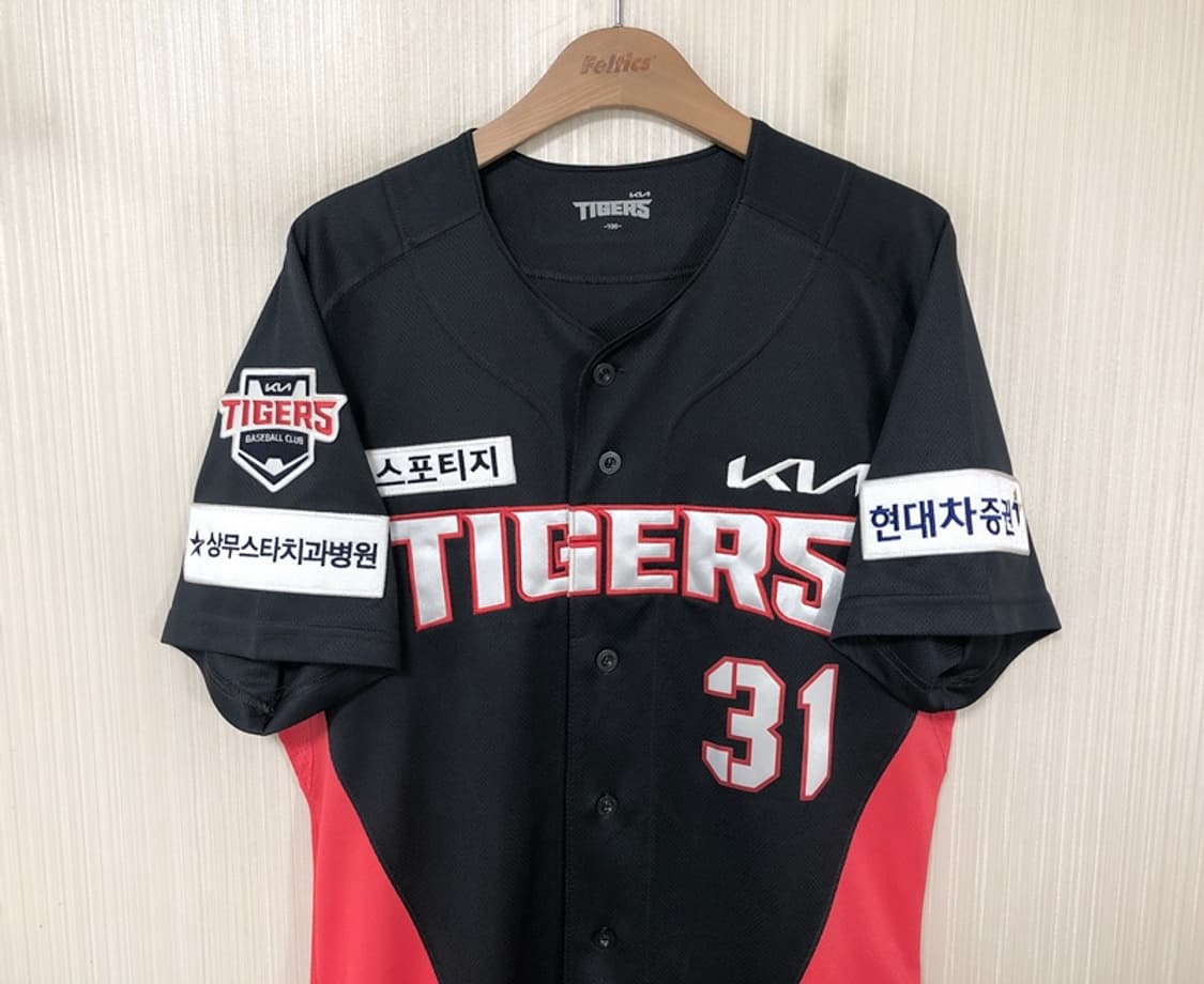KBO 라커디움 기아타이거즈 어센틱 원정유니폼/져지 100 #31 박준표 상품이미지2