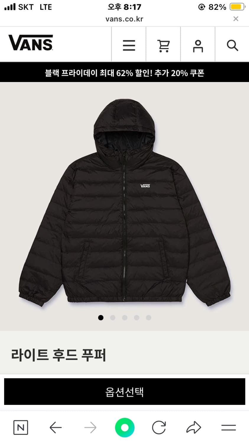 반스 라이트 후드 푸퍼 경량패딩 상품이미지1