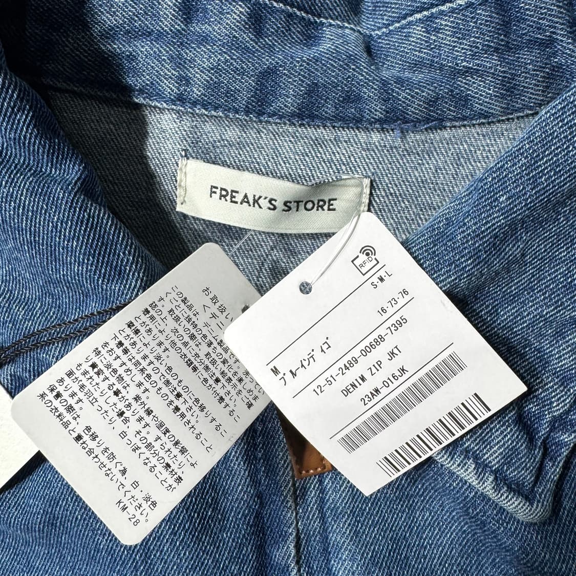 프릭스스토어 데님 자켓 ( M/OLD-7829 ) 상품이미지3