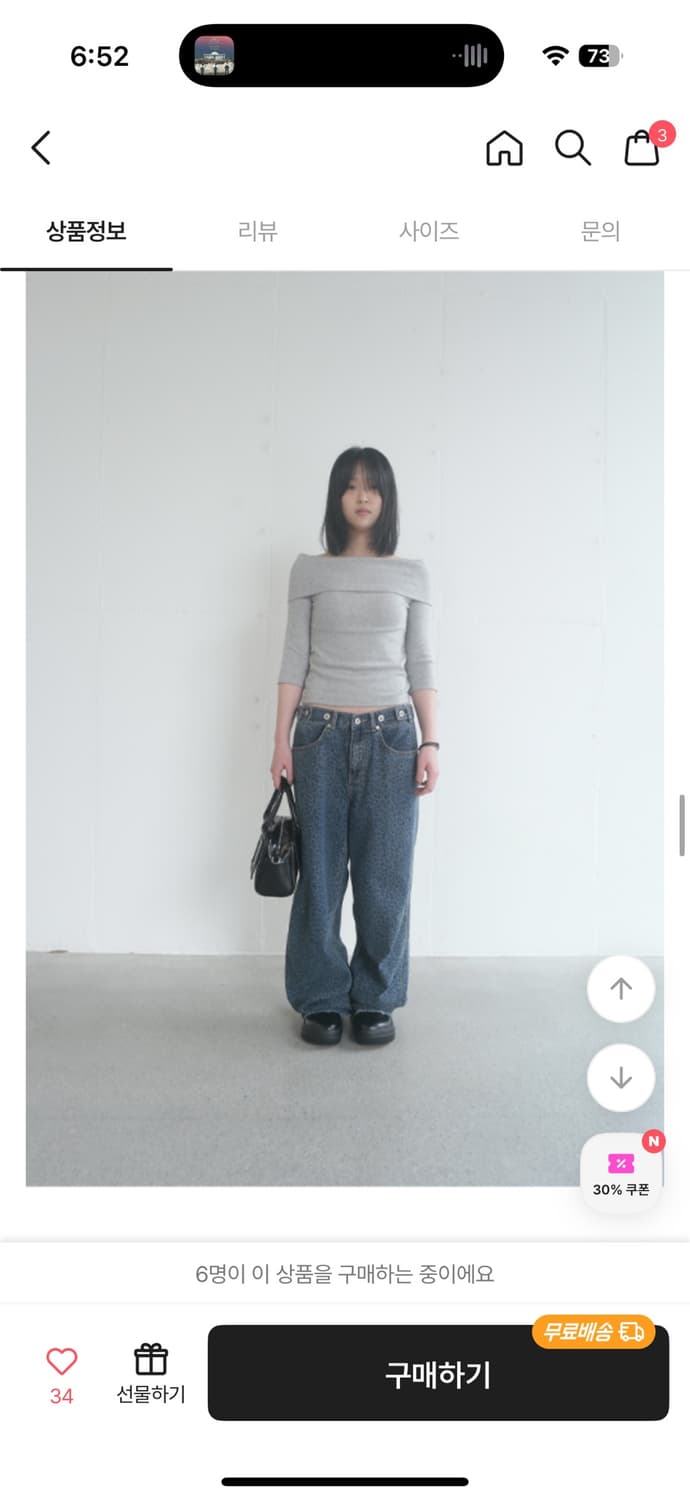 애프터먼데이 오프숄더 상품이미지1