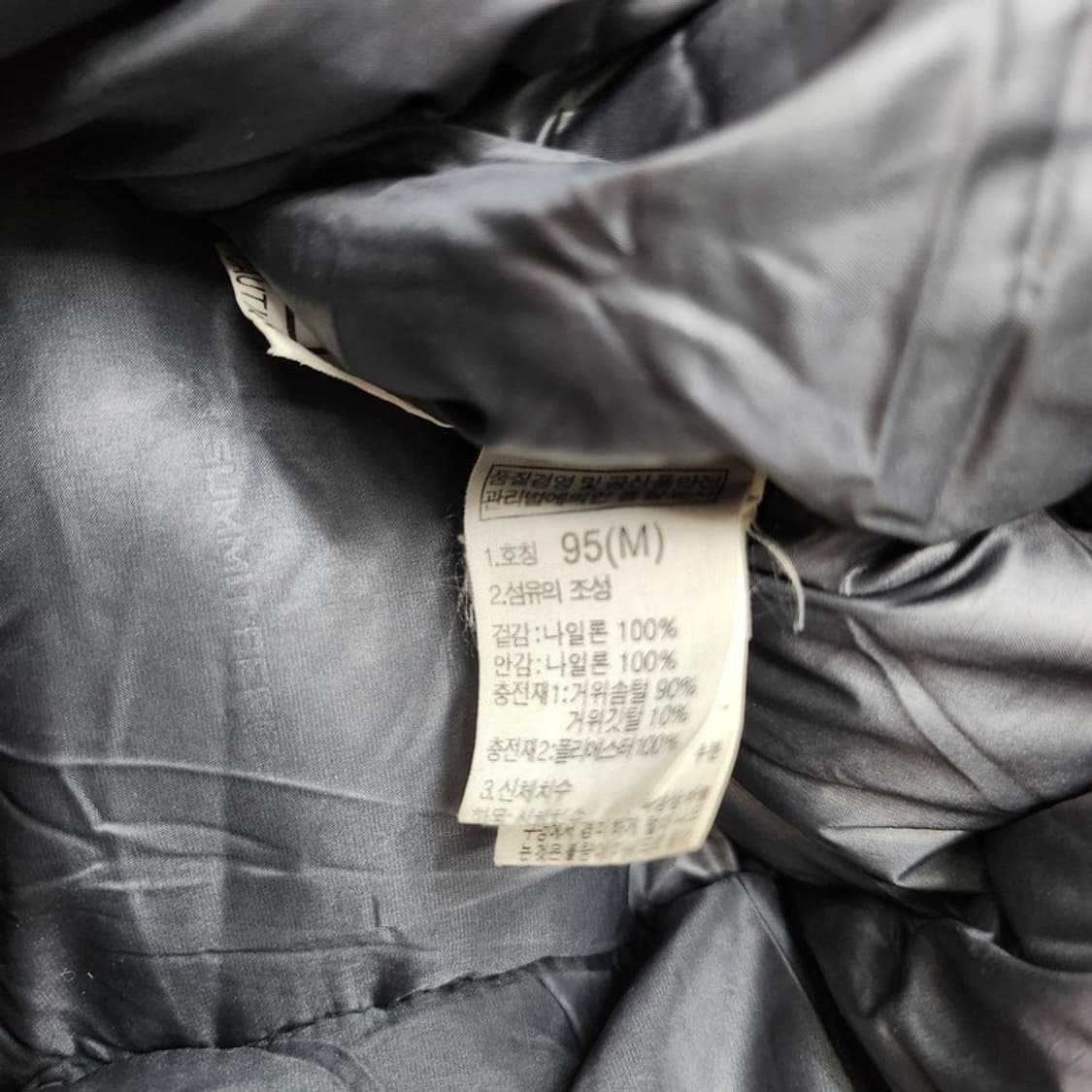 THE NORTH FACE 발토로 구스 패딩 Men 95 상품이미지8