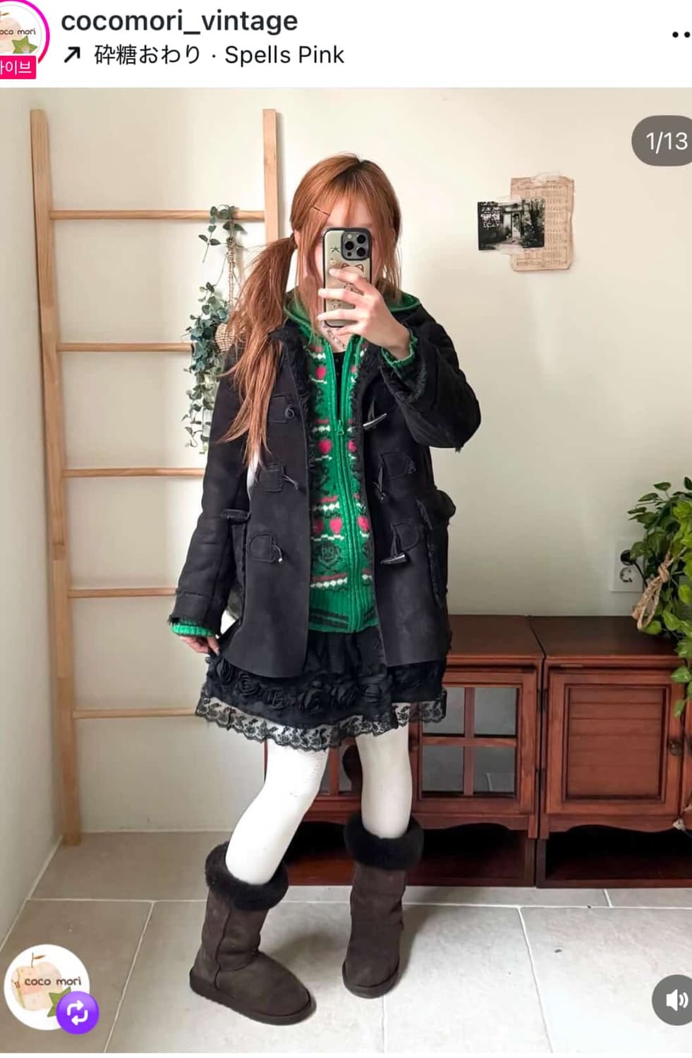 빈티지 숏 떡볶이 코트(블랙) 상품이미지1