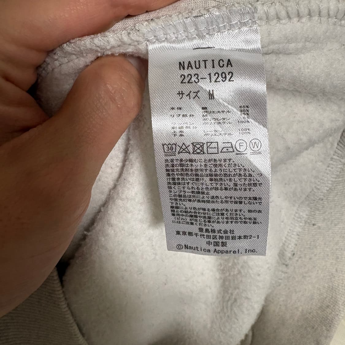 노티카 재팬 아치로고 하프집업 맨투맨 스웻셔츠 / 오트밀, M 상품이미지10