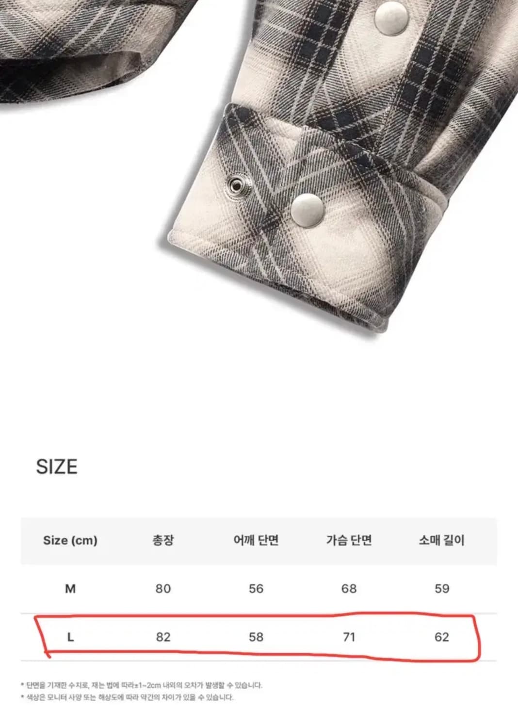 [새제품/L] 도프제이슨 패디드 옴브레 셔츠 자켓 상품이미지7
