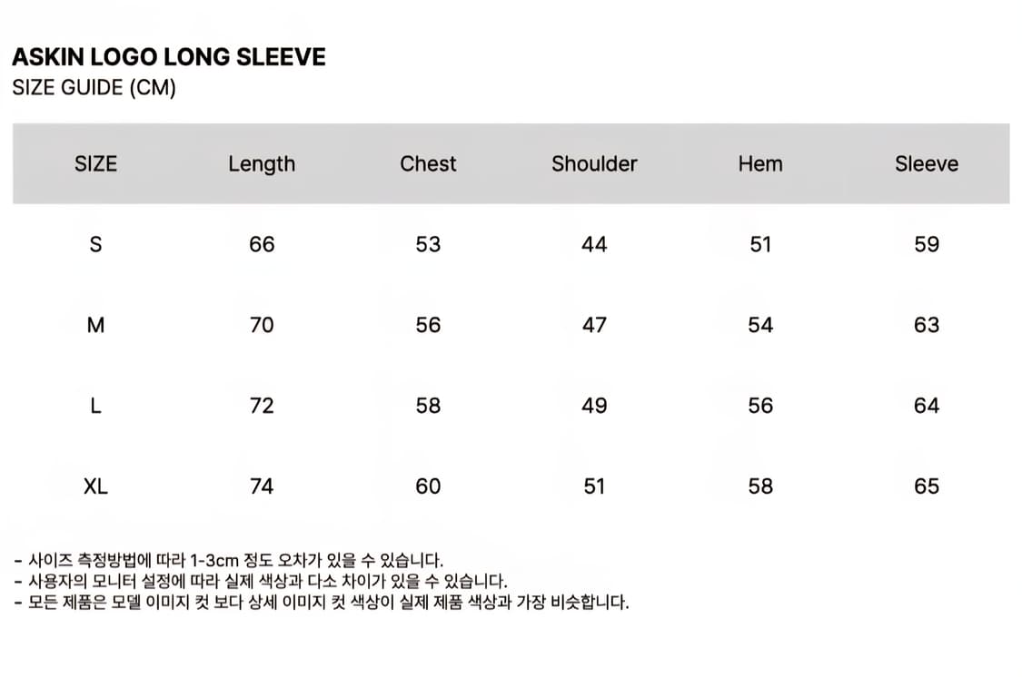고요웨어 LONG SLEEVEN 상품이미지3