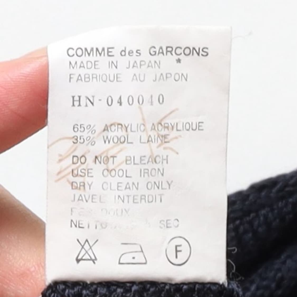 꼼데가르송 옴므 Comme des Garcons Homme Wool Bl 상품이미지10