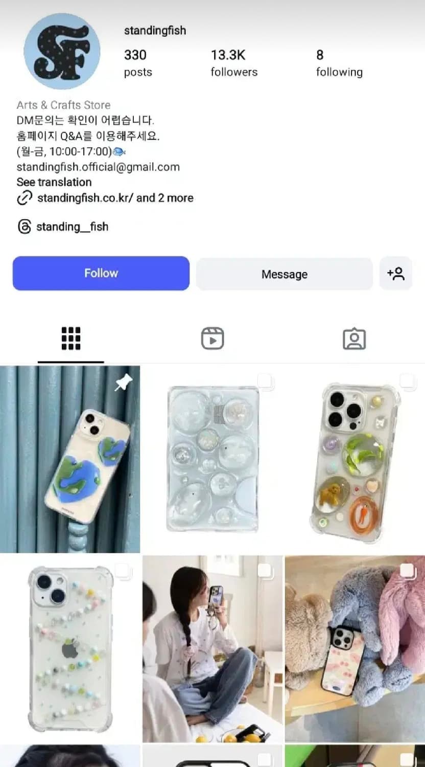 아이폰 XS 레진 케이스 상품이미지3