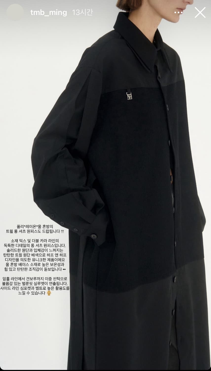 새상품) 트리밍버드 하프 앤 하프 카라 셔츠 원피스 네이비 상품이미지6