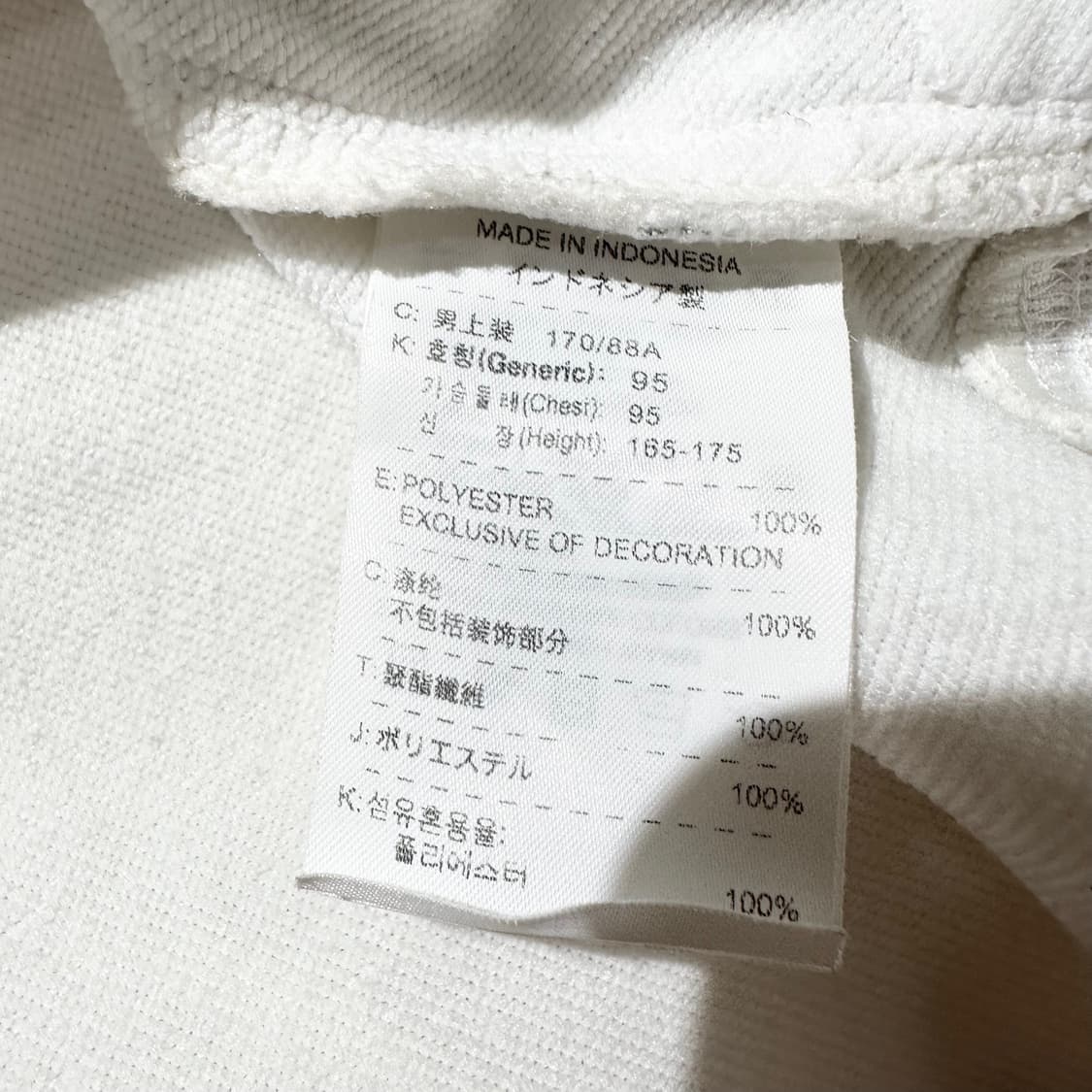 나이키 대한민국 국가대표 반팔 트랙탑 져지 자켓 상품이미지7
