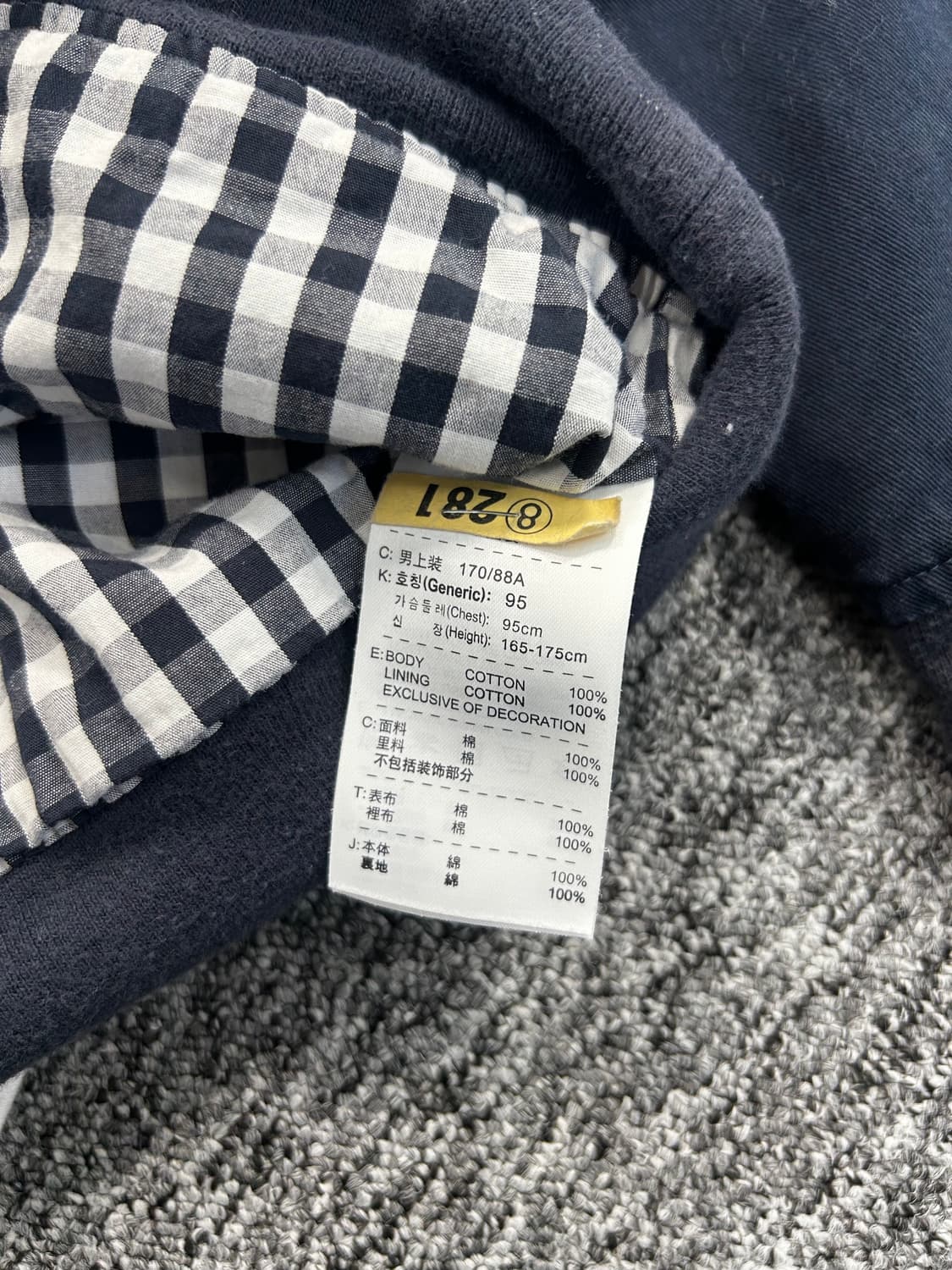 나이키 프랑스 국대 트랙탑 워크 자켓 M 상품이미지10