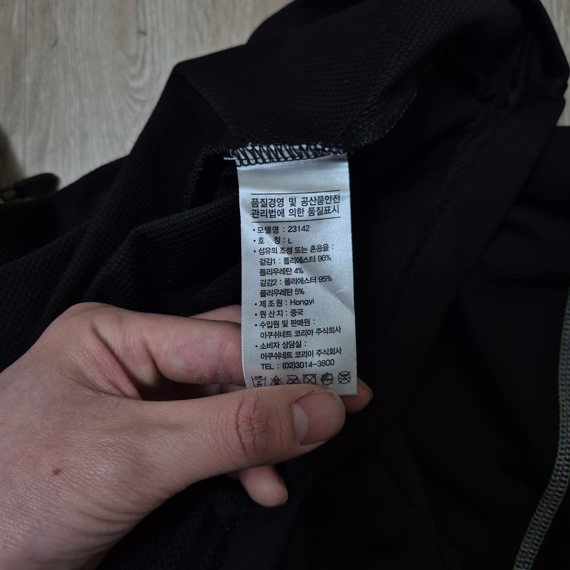 풋조이 FJ 골프웨어 반집업 트랙탑 져지 L(100) 상품이미지7