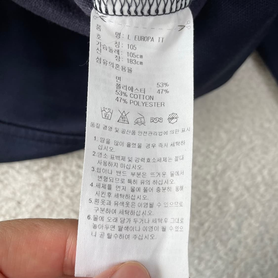 105 아디다스 유로파 네이비 져지 트랙탑 상품이미지5