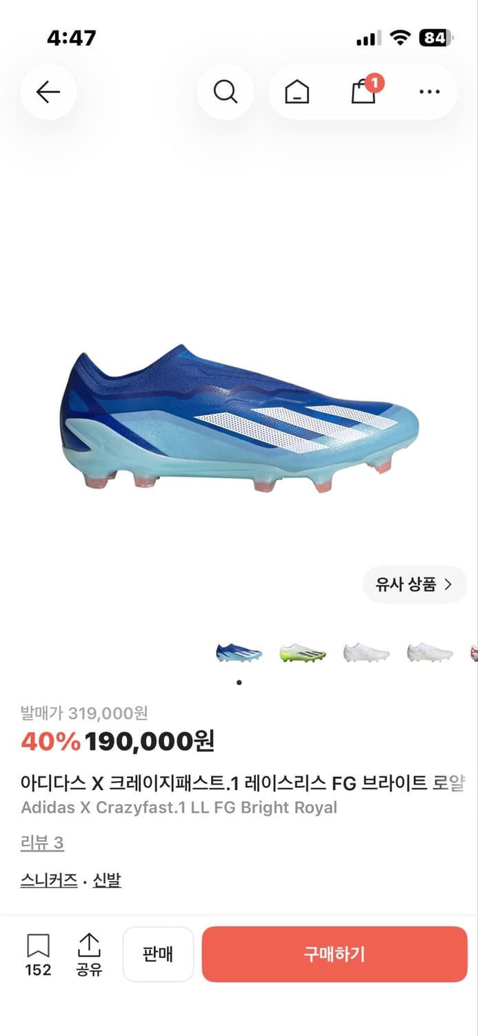 아디다스 크레이지페스트 상품이미지1