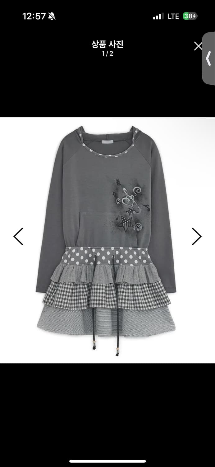 허그유어스킨 캉캉 레이어드 후드 드레스 그레이 원피스 허유스 상품이미지1