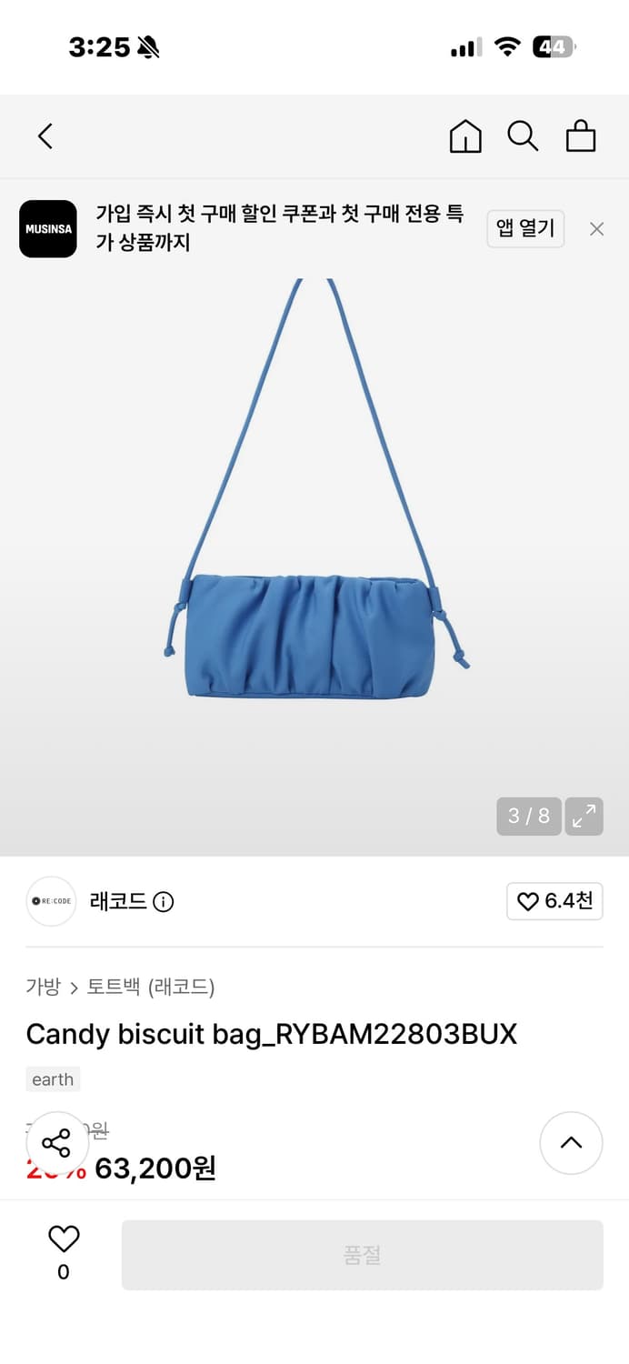 Candy biscuit bag_RYBAM22803BUX 상품이미지5
