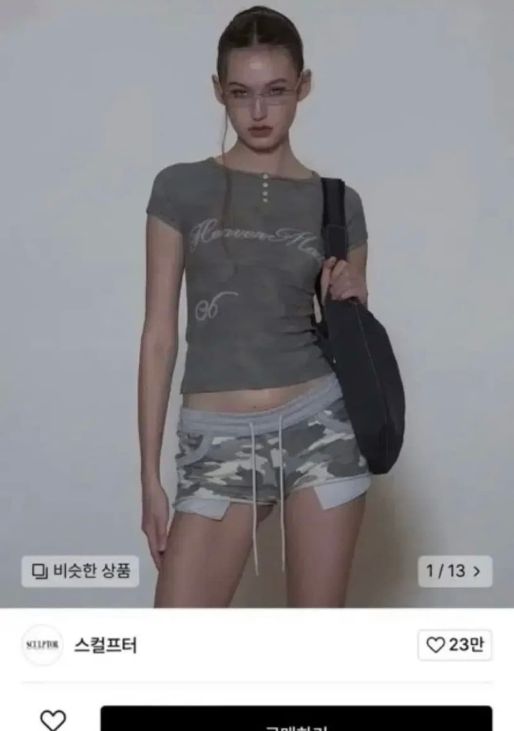 스컬프터 카모 반팔티 상품이미지2