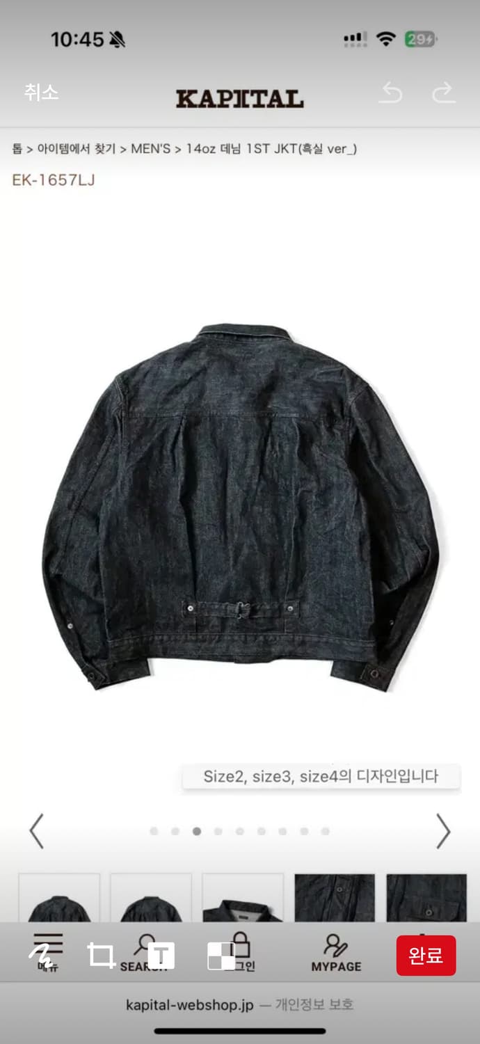 (새상품) 캐피탈 14oz 데님 1st 자켓 흑사버전 4사이즈 상품이미지2