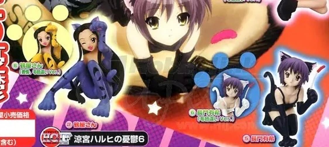 개당판매/미개봉/새상품) 고전 피규어 스즈미야 하루히 8종 상품이미지4