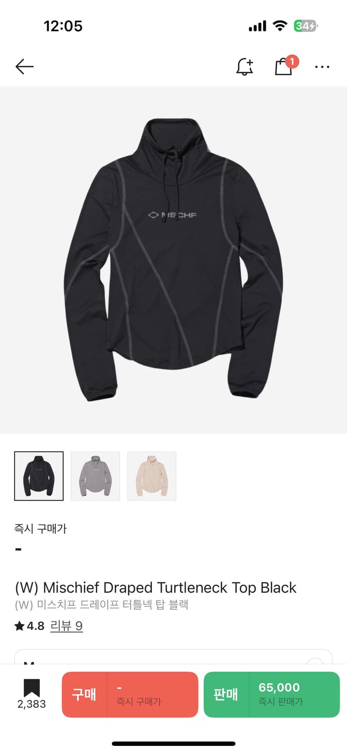 미스치프 드레이프 터틀넥 탑 블랙 상품이미지1