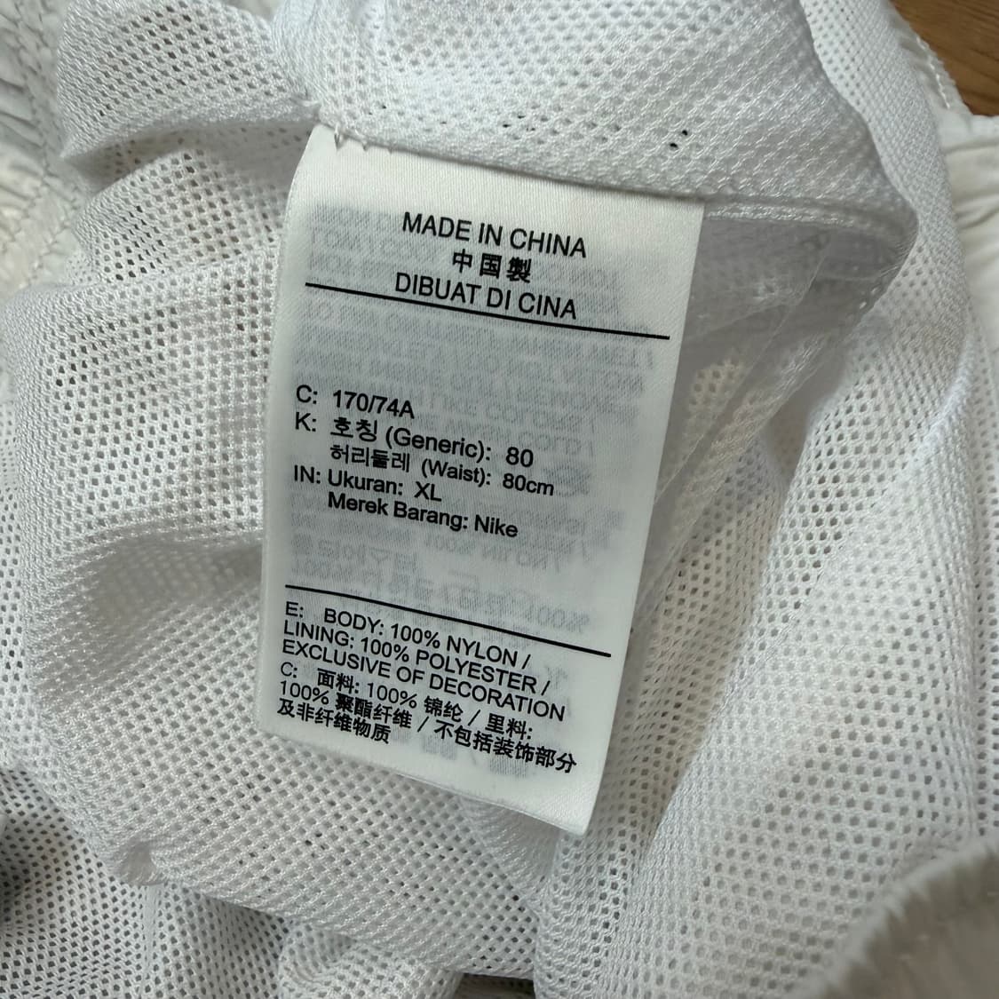 Nike 에센셜 우븐 팬츠 상품이미지4