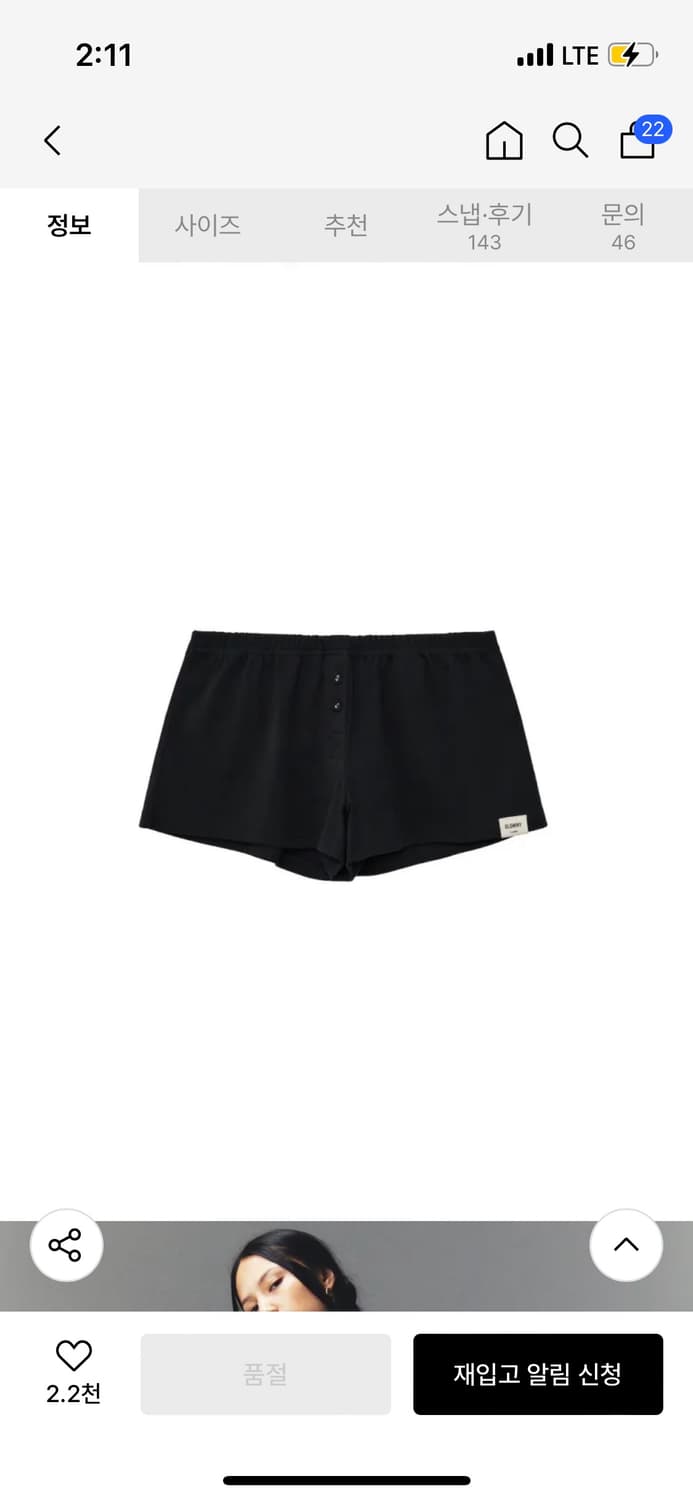 글로니 G 클래식 탱크 + 버튼 플라이 미니 쇼츠 상품이미지2