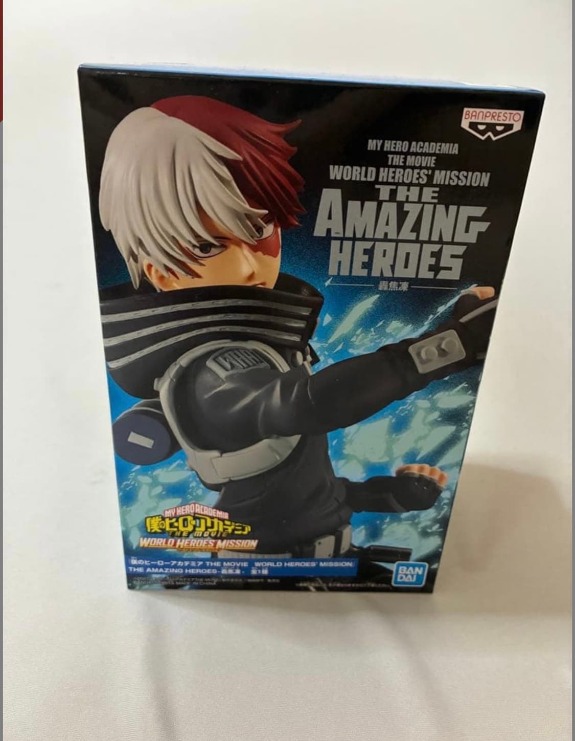 나히아 히로아카 쇼토 어메이징 히어로즈 반프레스토 상품이미지1
