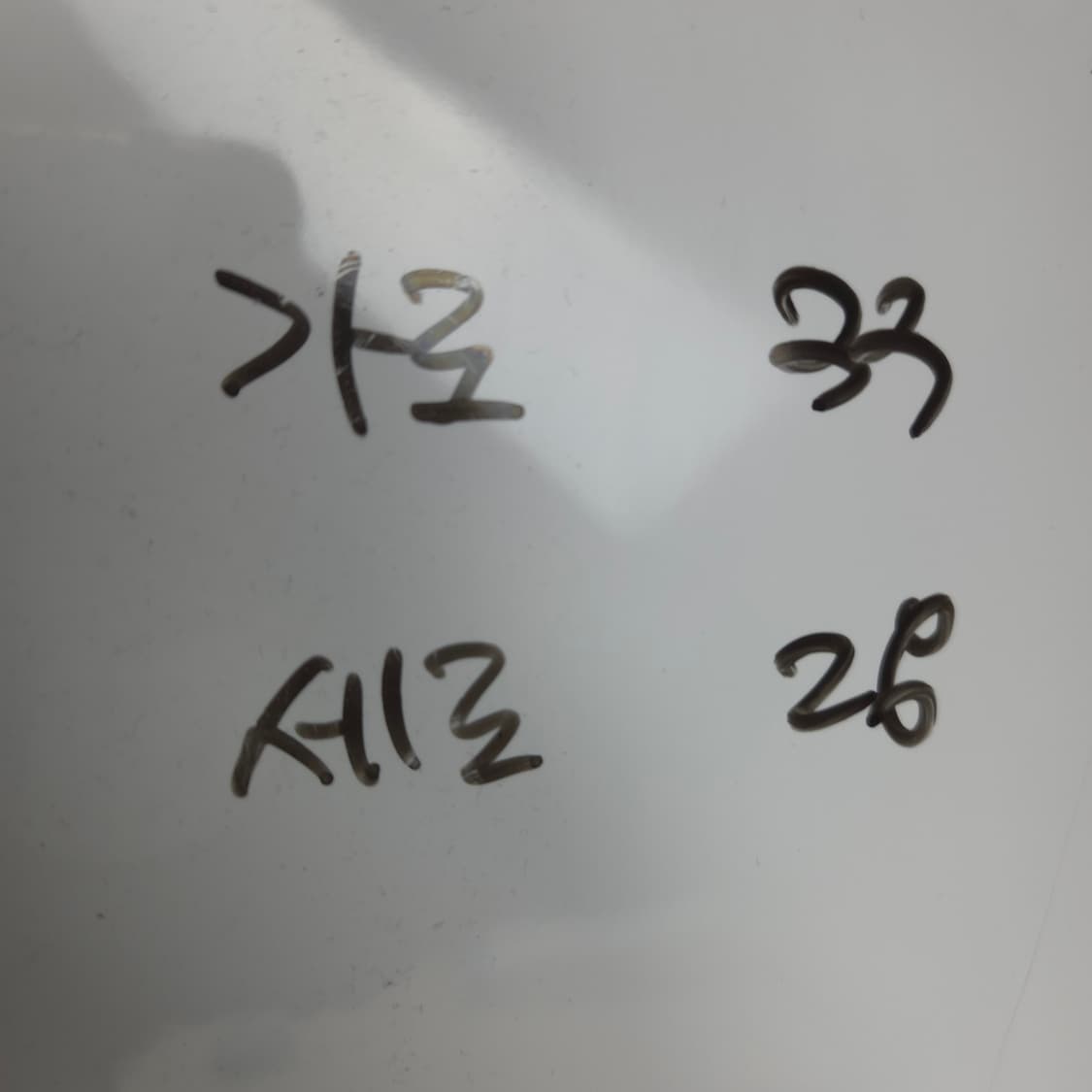 루이비통 st 토트백 가방  상품이미지8