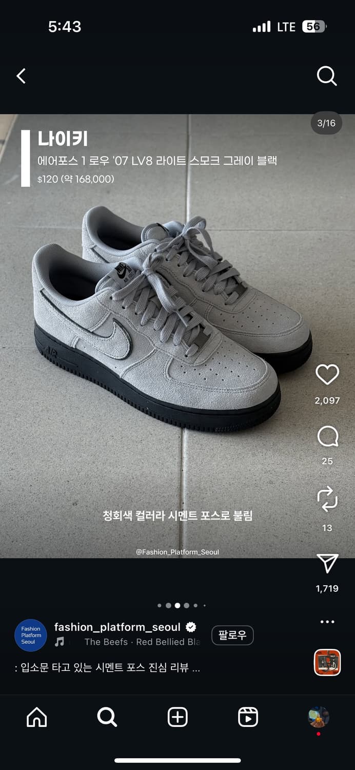 나이키 에어포스 1 로우 '07 LV8 라이트 스모크 그레이 블랙 상품이미지1