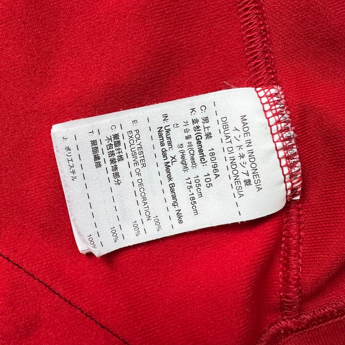 XL) 나이키 트랙탑 져지 트랙 자켓 점퍼 상품이미지7