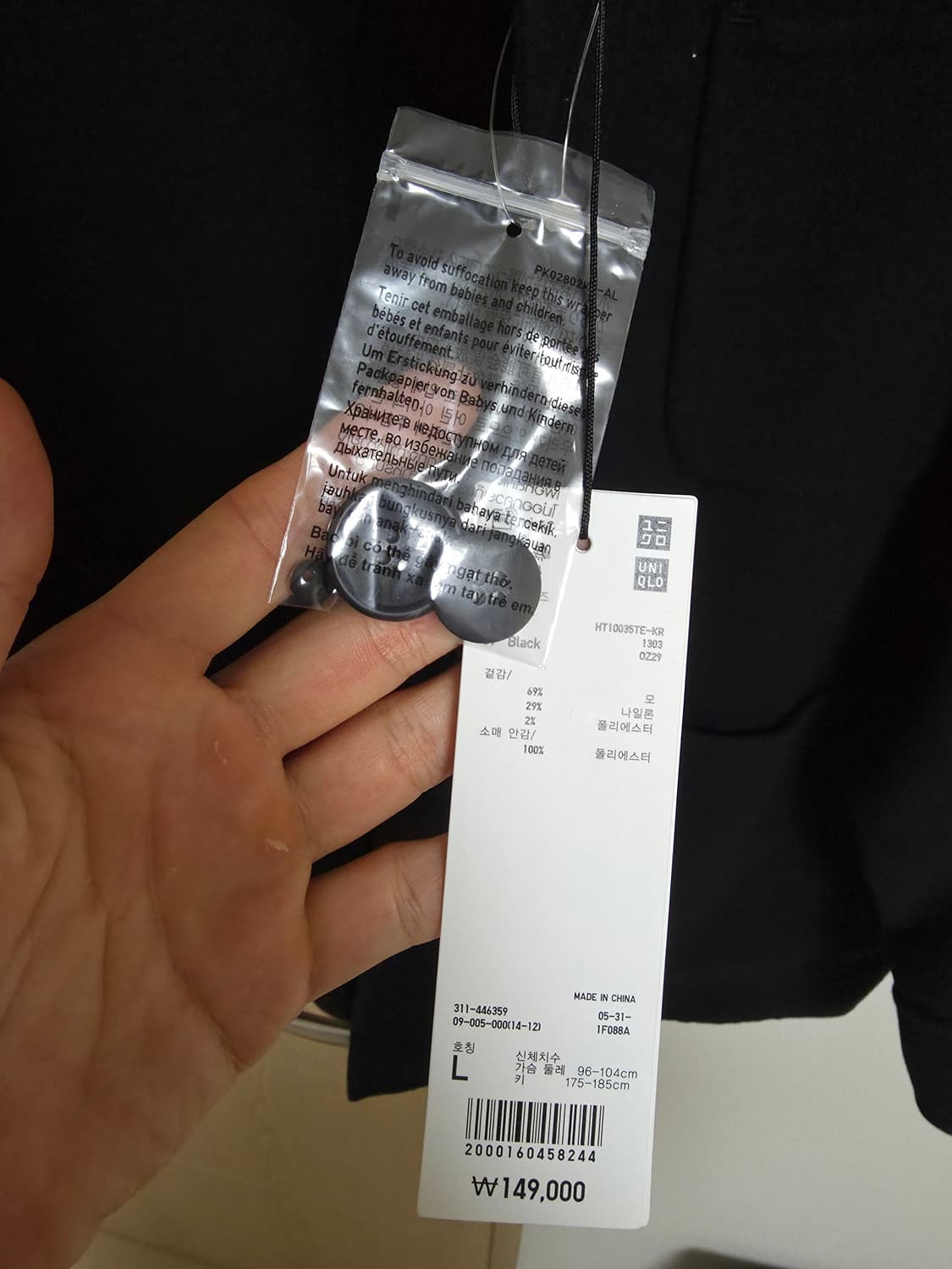 [L] 유니클로 x 질샌더 +J 울블렌드 오버사이즈 셔츠 재킷 상품이미지4