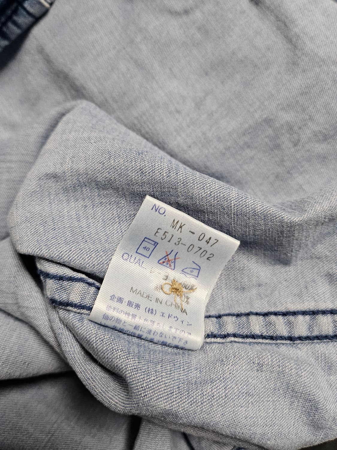 Edwin 연청 데님 셔츠 L 상품이미지8