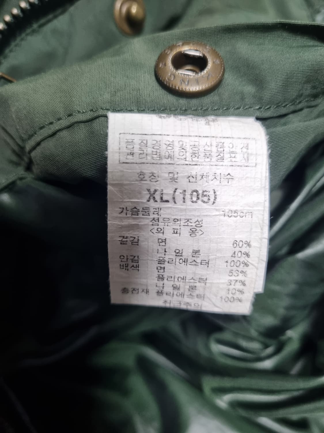 지프 헤리티지 패딩조끼 105 상품이미지4