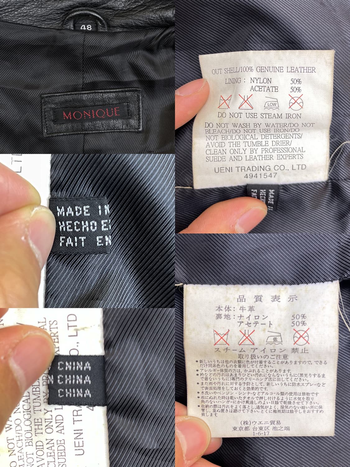 Monique 90s 카우 레더 트렌치 코트 상품이미지9