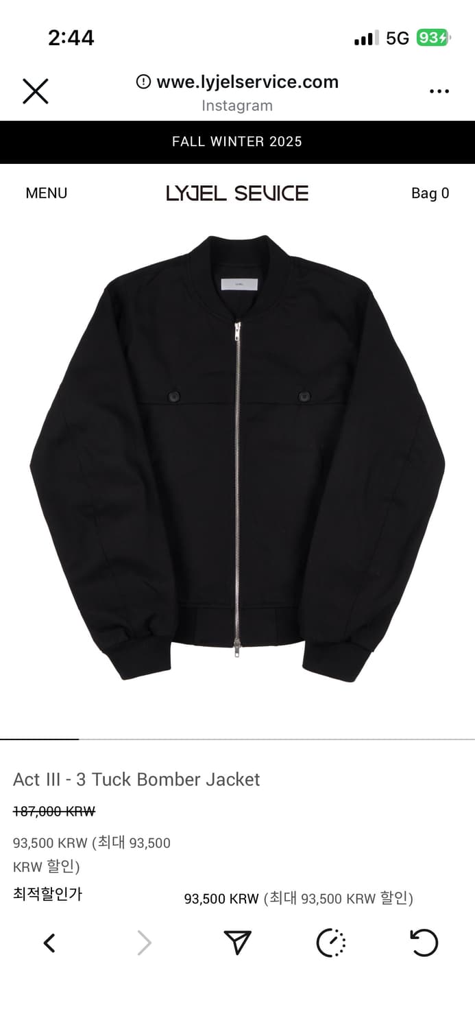 리젤서비스 붐버 1사이즈 상품이미지1