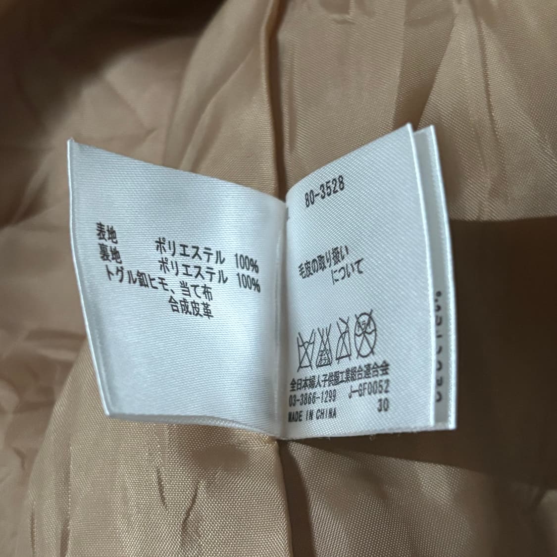 일본빈티지 모리걸 모리룩 브라운 숏 떡코 떡볶이코트 상품이미지7